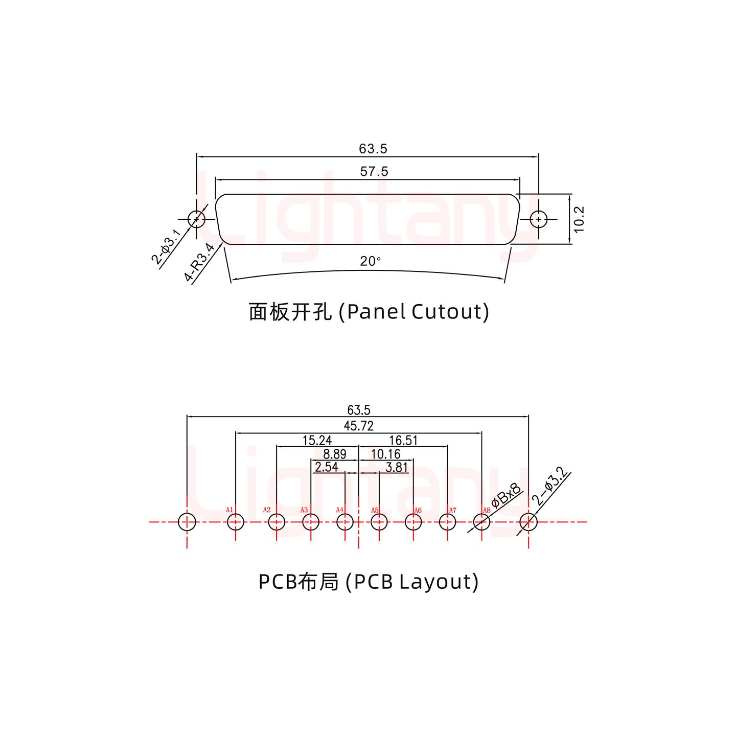 8W8公PCB直插板/鉚魚(yú)叉7.0/大電流20A