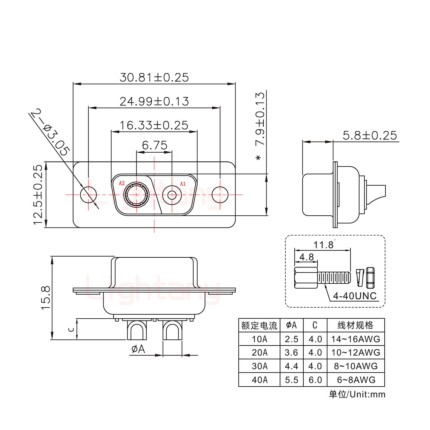 2V2母短體焊線(xiàn)/配螺絲螺母/大電流40A