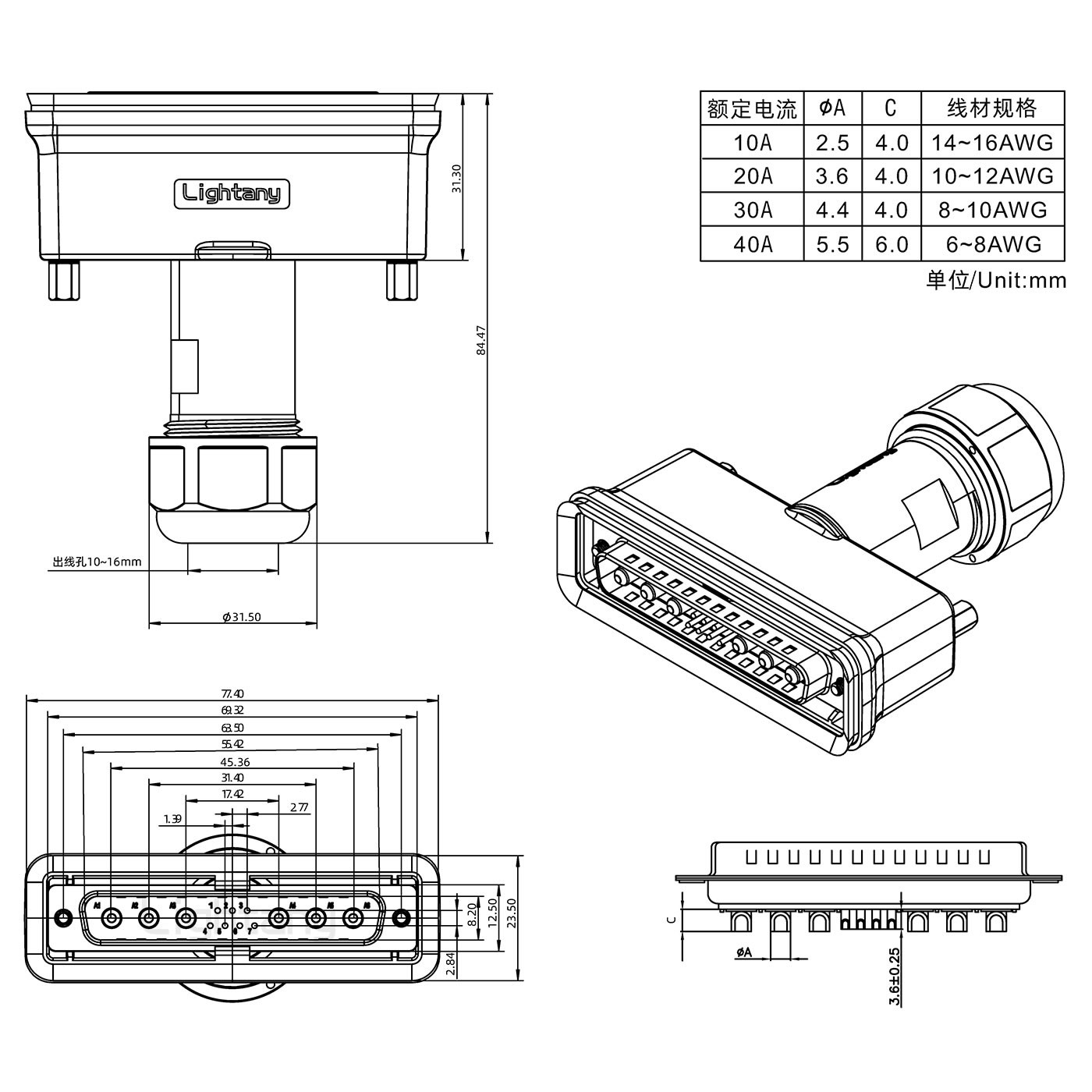 8W8母頭焊線+防水接頭/線徑10~16mm/大電流40A
