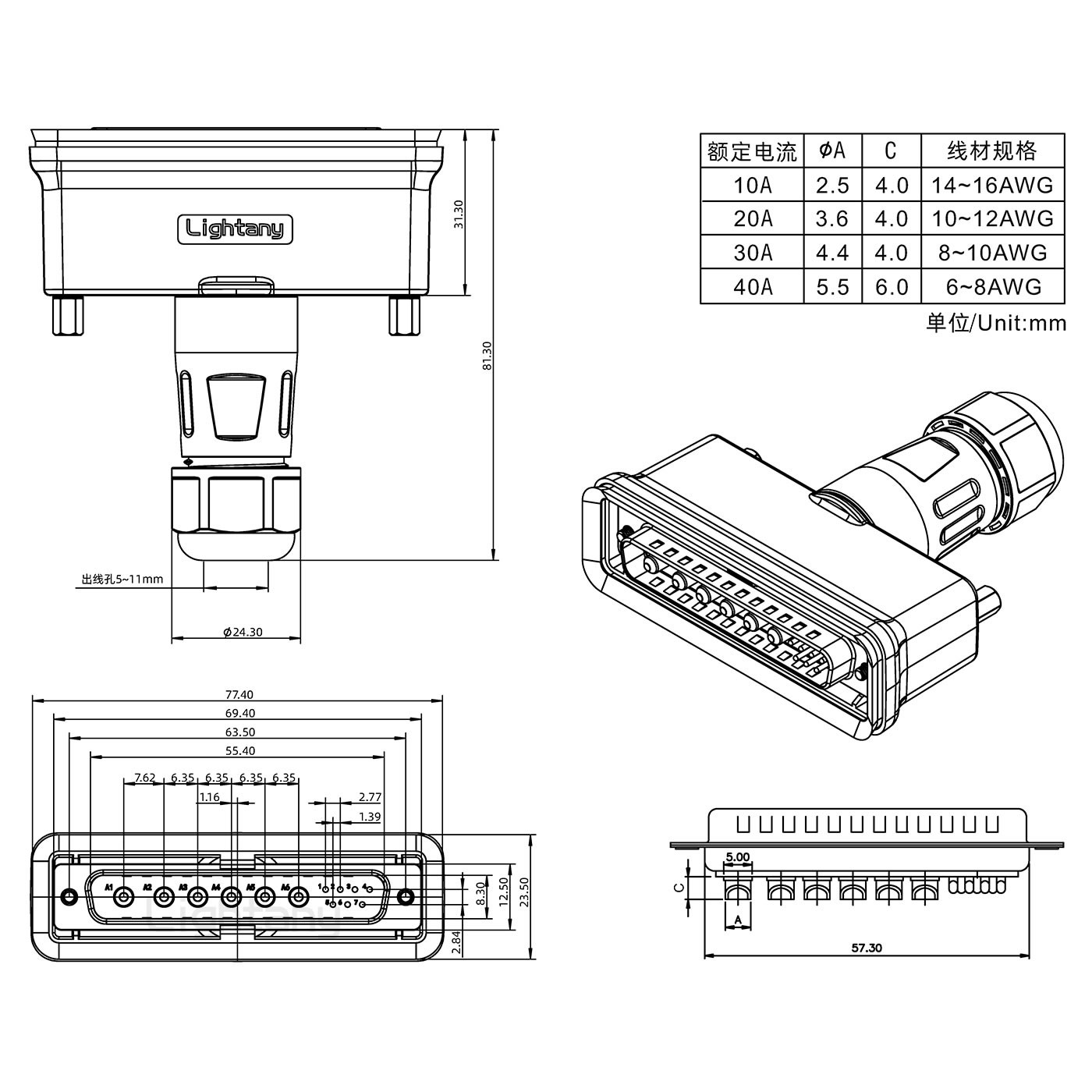 13W6B公頭焊線(xiàn)+防水接頭/線(xiàn)徑5~11mm/大電流40A
